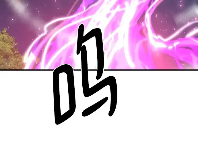《史诗级领地设计师》第108话图197