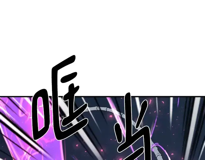 《史诗级领地设计师》第108话图198