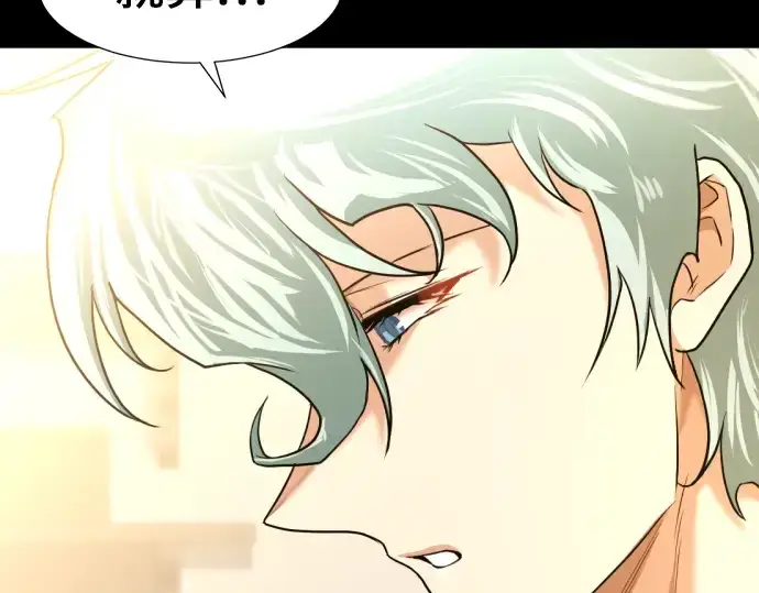 《史诗级领地设计师》第108话图22