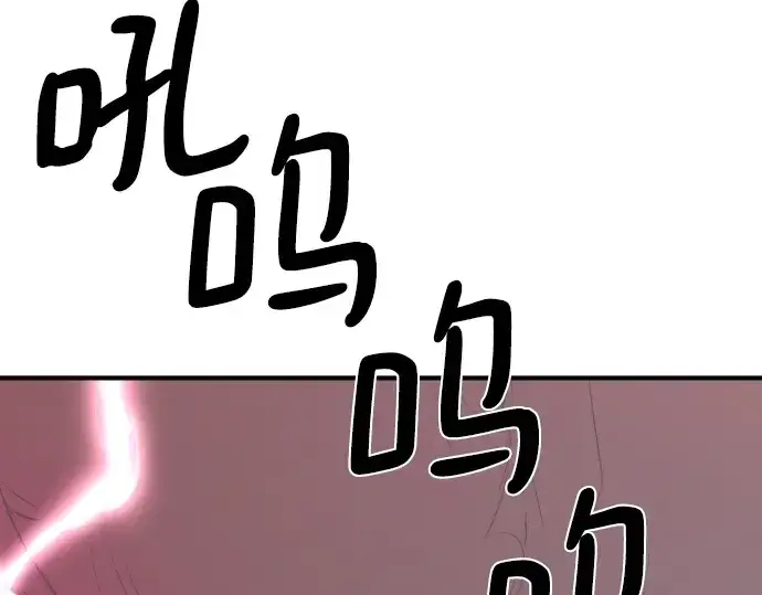 《史诗级领地设计师》第108话图223