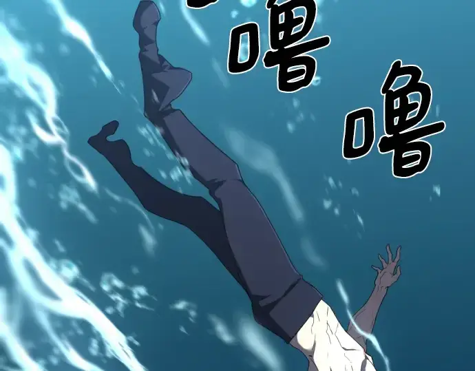 《史诗级领地设计师》第108话图228
