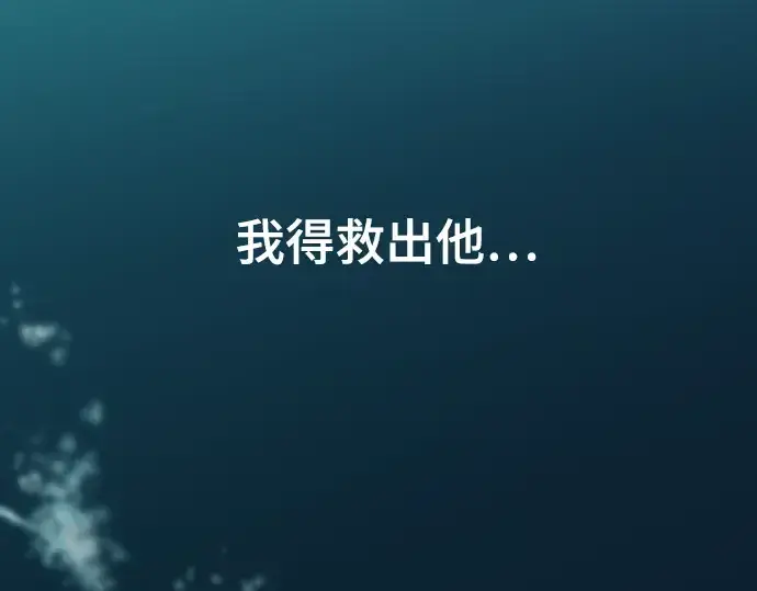 《史诗级领地设计师》第108话图239