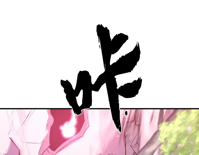 《史诗级领地设计师》第108话图245