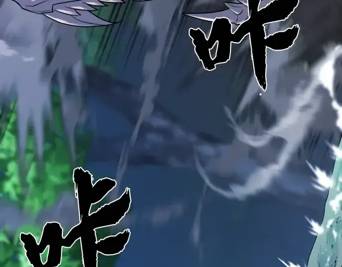 《史诗级领地设计师》第108话图247