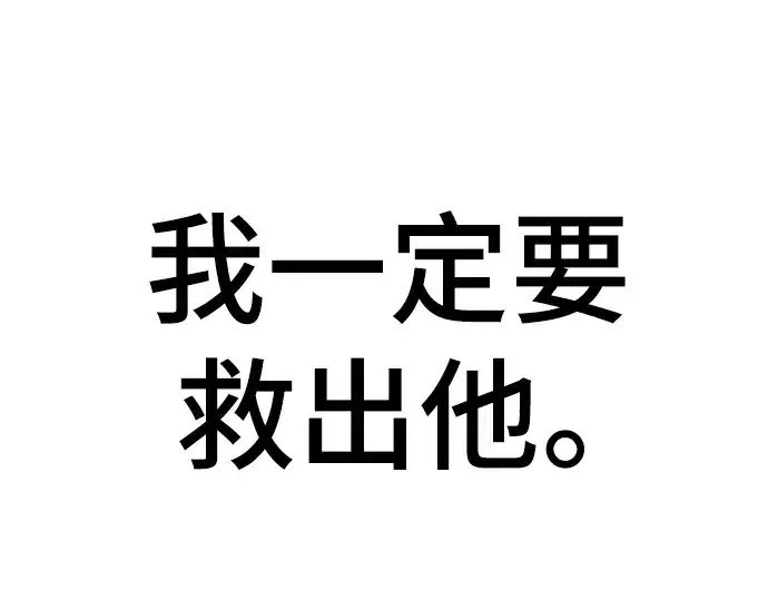 《史诗级领地设计师》第108话图270