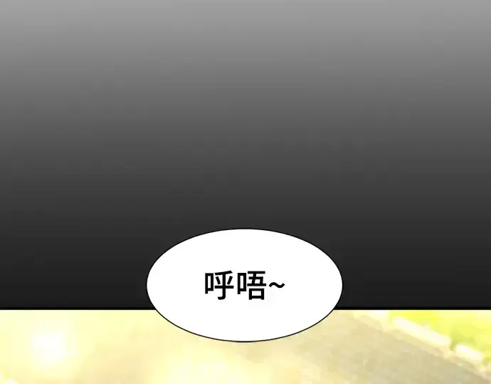 《史诗级领地设计师》第108话图4