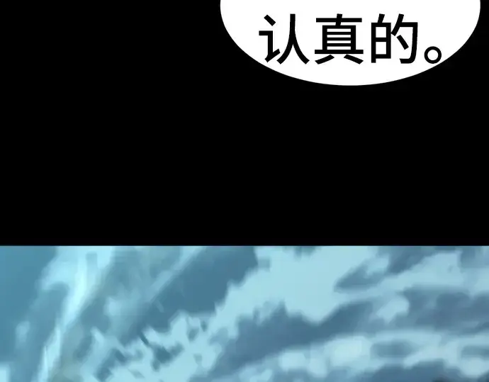 《史诗级领地设计师》第108话图45