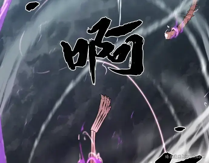 《史诗级领地设计师》第108话图48