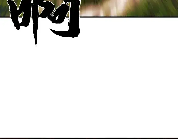 《史诗级领地设计师》第108话图52