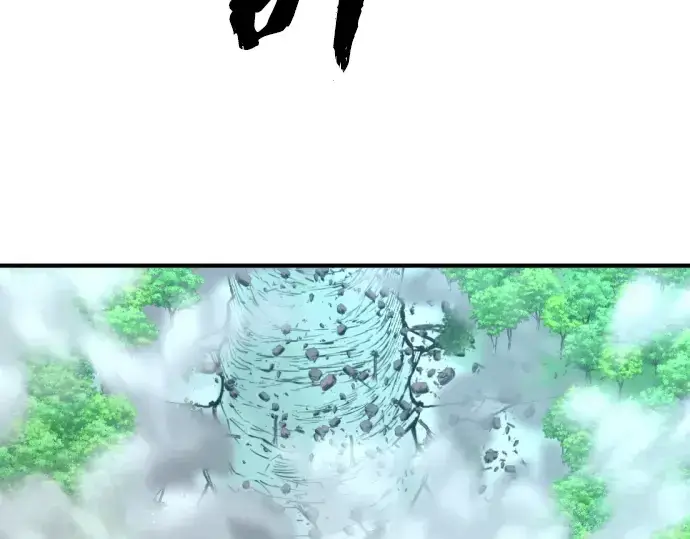 《史诗级领地设计师》第108话图57
