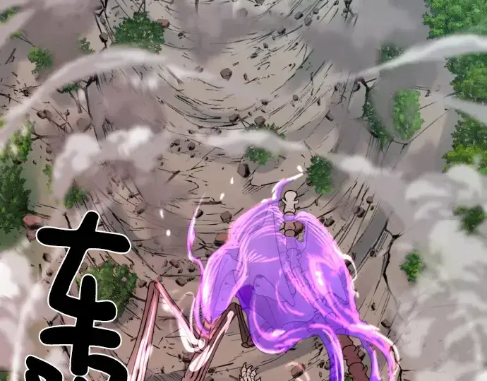 《史诗级领地设计师》第108话图59