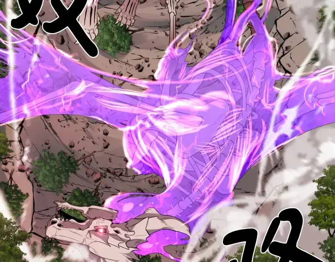 《史诗级领地设计师》第108话图60