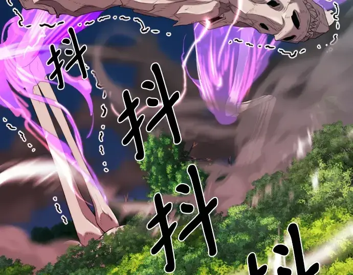 《史诗级领地设计师》第108话图63