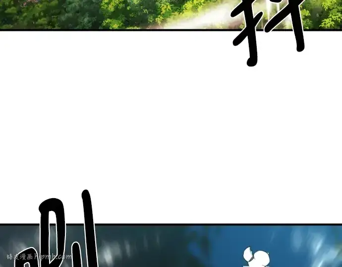 《史诗级领地设计师》第108话图64