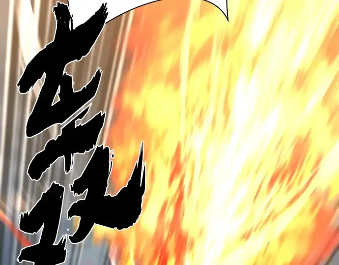 《史诗级领地设计师》第108话图75