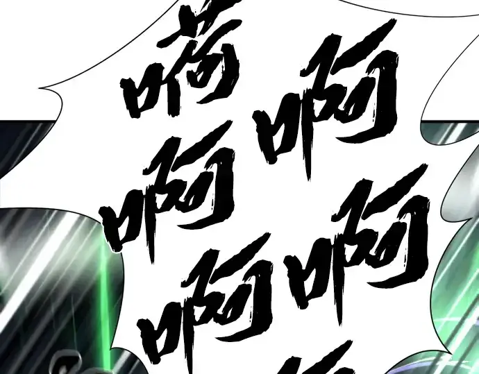 《史诗级领地设计师》第108话图87