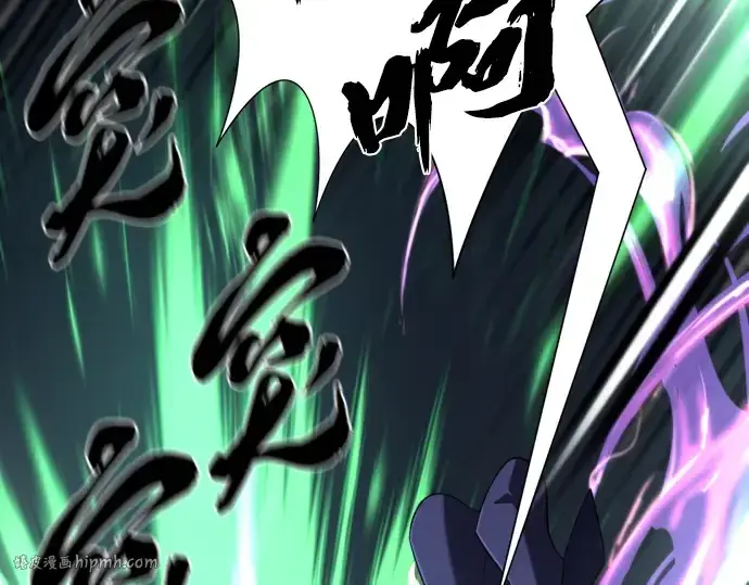 《史诗级领地设计师》第108话图88