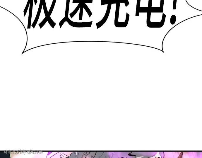 《史诗级领地设计师》第108话图96