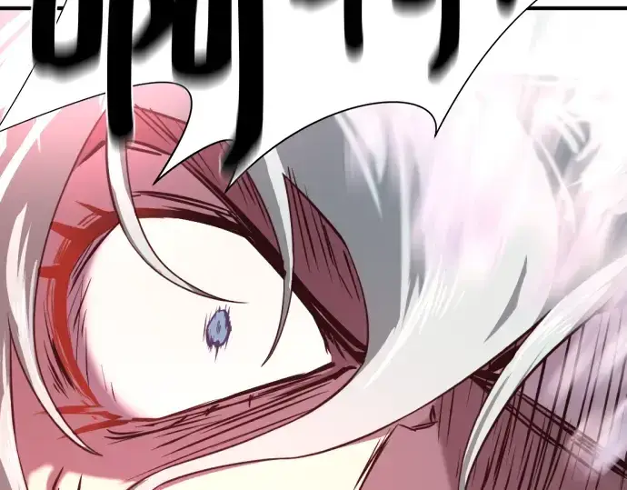 《史诗级领地设计师》第109话图111