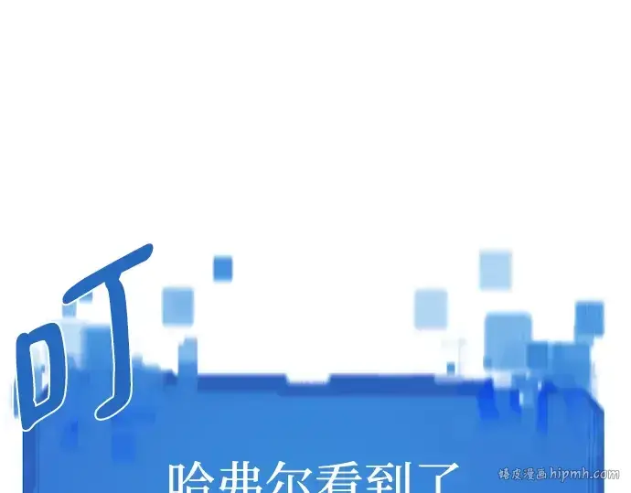 《史诗级领地设计师》第109话图120