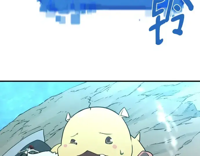 《史诗级领地设计师》第109话图129