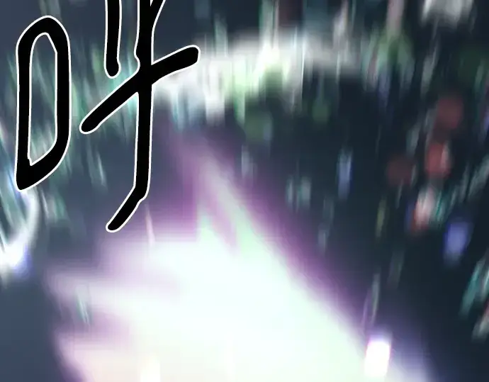 《史诗级领地设计师》第109话图147
