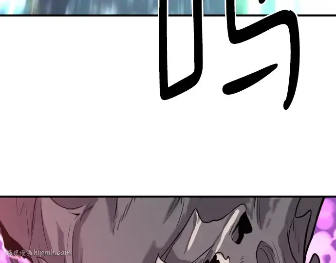 《史诗级领地设计师》第109话图152