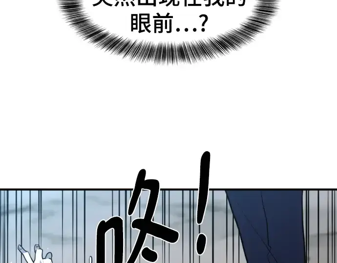 《史诗级领地设计师》第109话图165