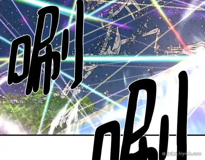 《史诗级领地设计师》第109话图184