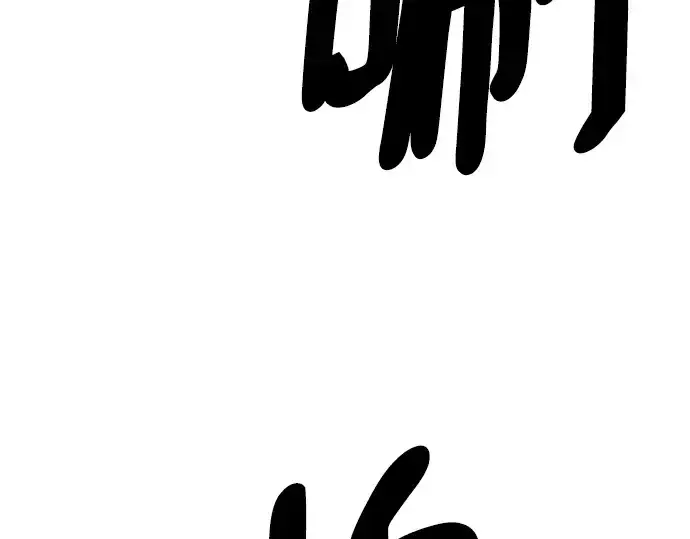 《史诗级领地设计师》第109话图185