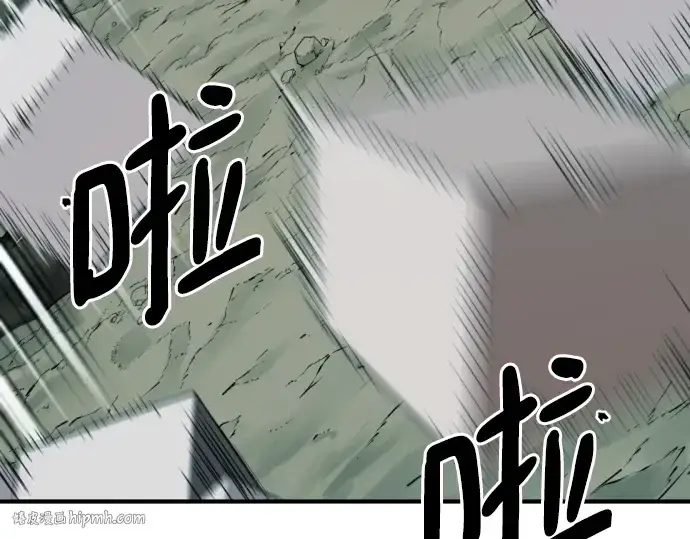 《史诗级领地设计师》第109话图192