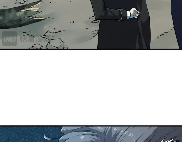 《史诗级领地设计师》第109话图221