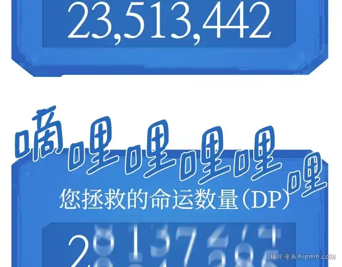 《史诗级领地设计师》第109话图224