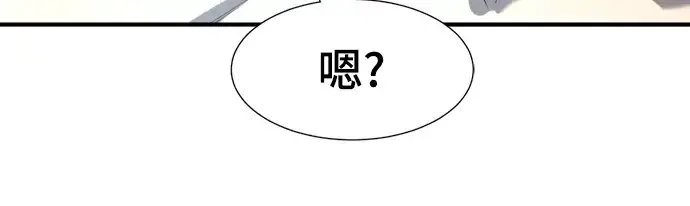 《史诗级领地设计师》第109话图240