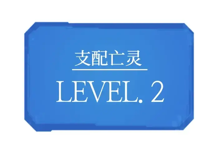 《史诗级领地设计师》第109话图246
