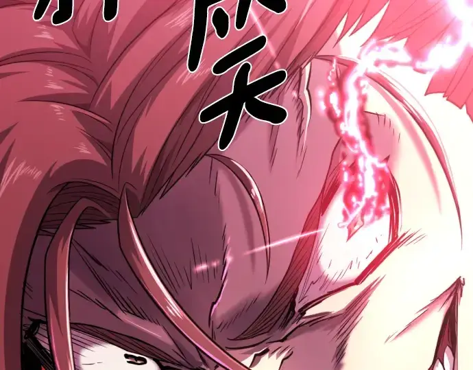 《史诗级领地设计师》第109话图252