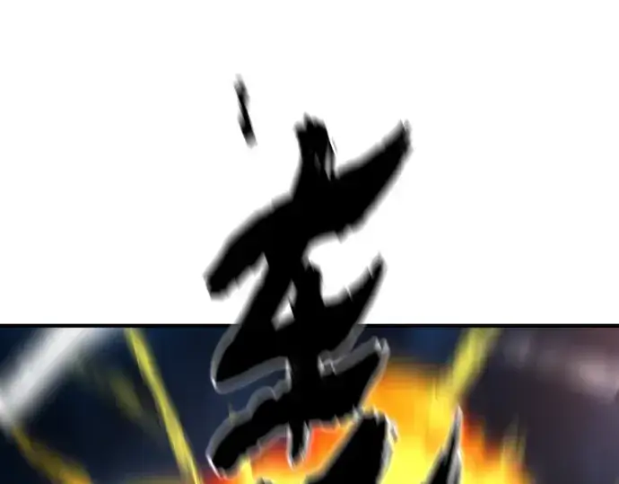 《史诗级领地设计师》第109话图35