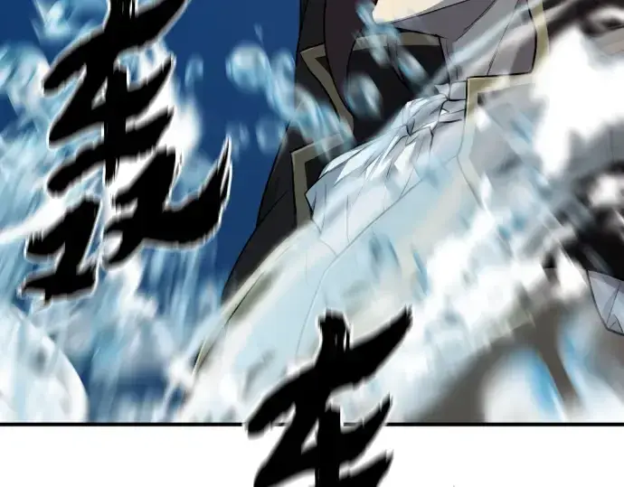 《史诗级领地设计师》第109话图42