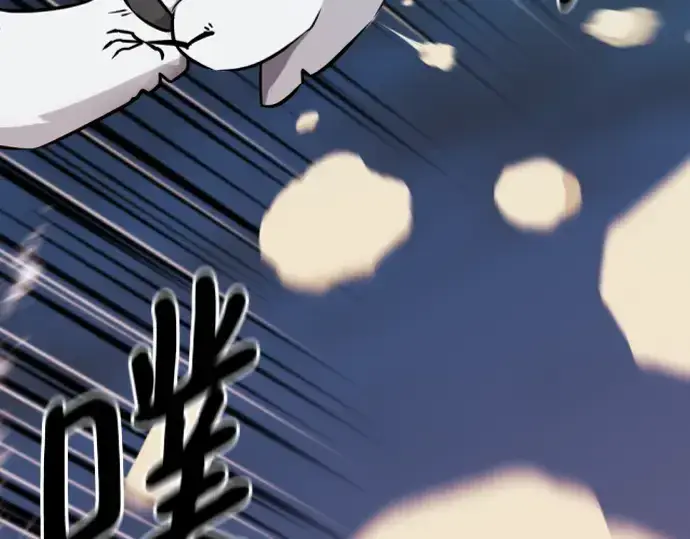 《史诗级领地设计师》第109话图58