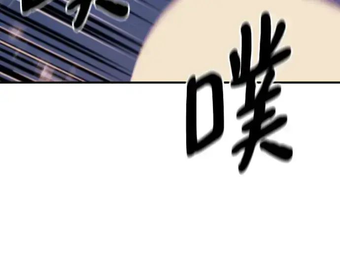 《史诗级领地设计师》第109话图59