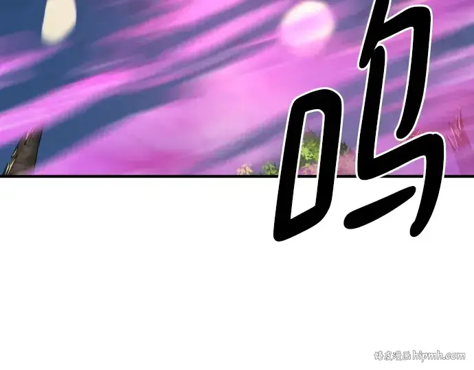 《史诗级领地设计师》第109话图64