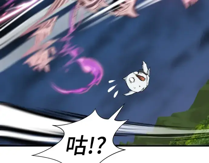 《史诗级领地设计师》第109话图67