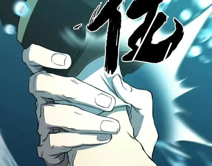 《史诗级领地设计师》第109话图7