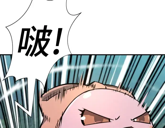 《史诗级领地设计师》第109话图73
