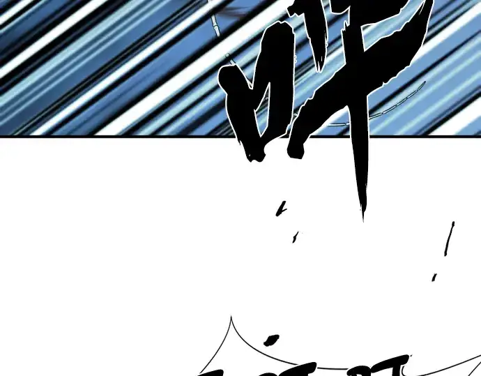 《史诗级领地设计师》第109话图82