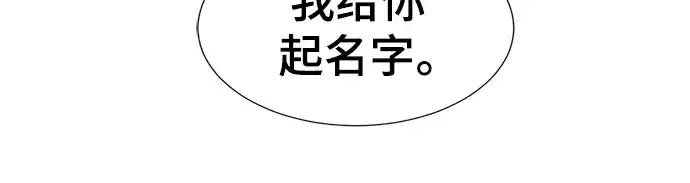 《史诗级领地设计师》第110话图103
