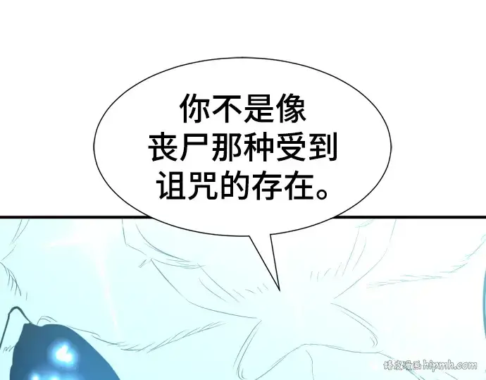 《史诗级领地设计师》第110话图104