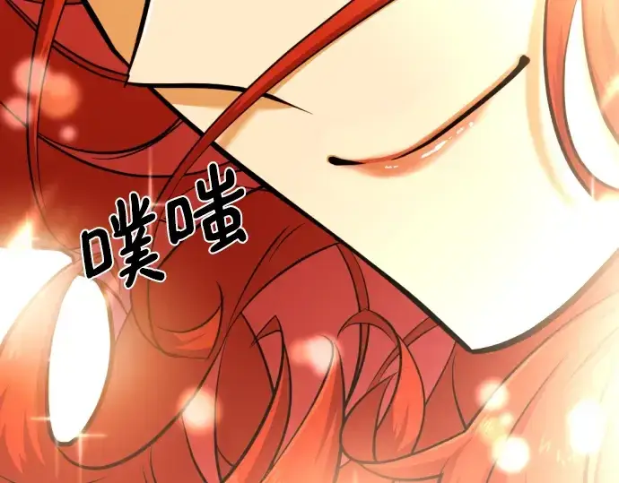 《史诗级领地设计师》第110话图149