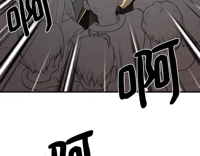 《史诗级领地设计师》第110话图158