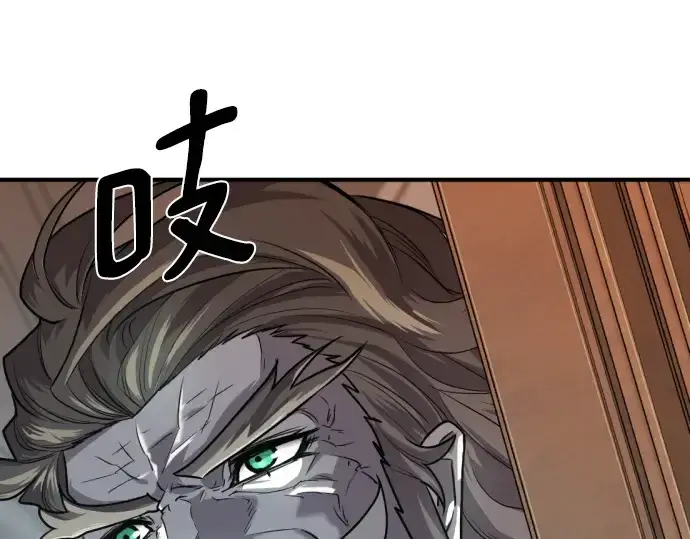 《史诗级领地设计师》第110话图204